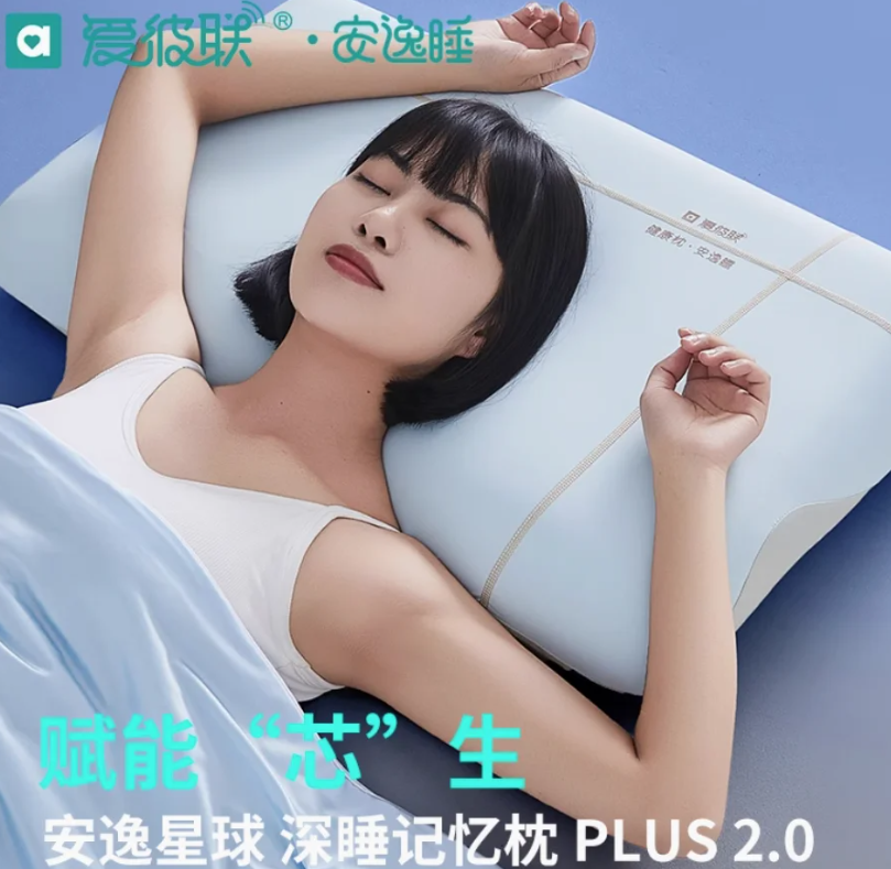 徐州非接触式睡眠监测